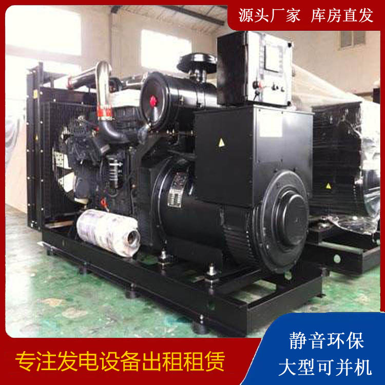 瑞丽出租发电机 为您讲解发电机的工作原理