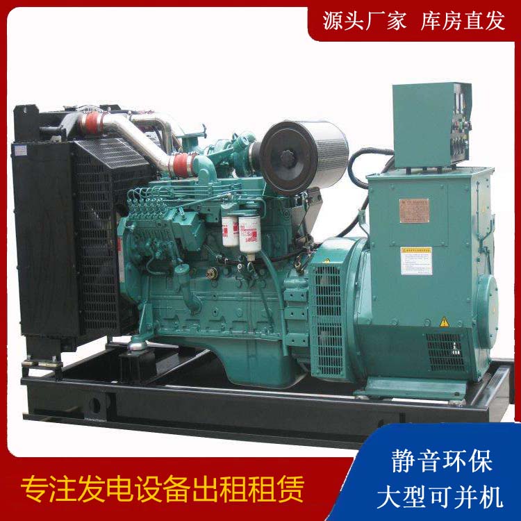 瑞丽出租发电机教您康明斯发电机怎样开启