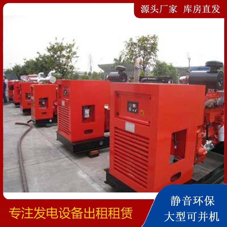 瑞丽柴油发电机组工作原理