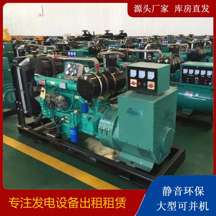 瑞丽租赁发电机的原理是什么