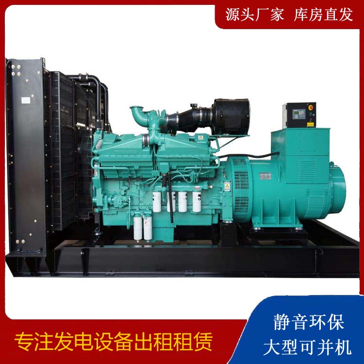 瑞丽租赁发电机 柴油发电机组备件的清洗方法