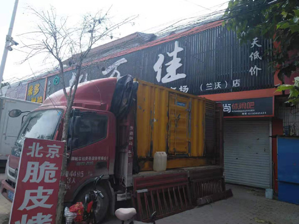 瑞丽发电机出租-柴油发电机组散热器如何检查与维护